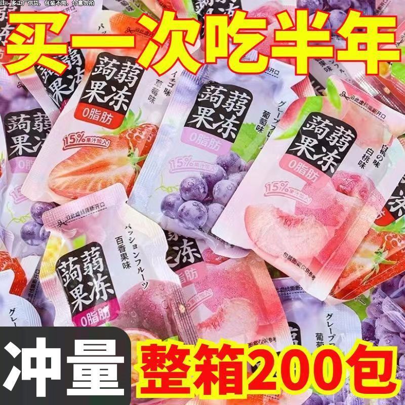 12.22 Jelly Children Zero Fat Suck Jelly Food ของว่างสํานักงานยามว่างทั้งกล่องเชิงพาณิชย์