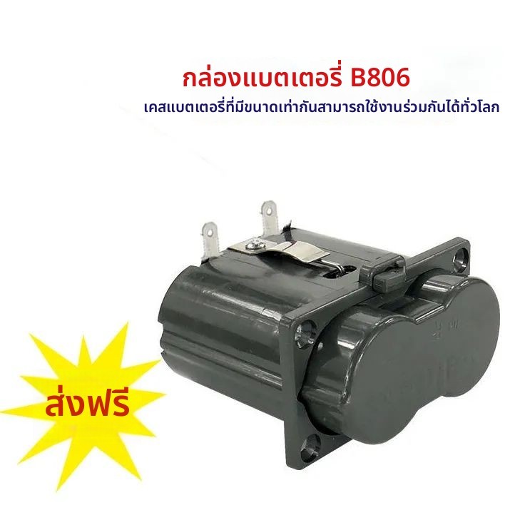 กล่องแบตเตอรี่เตาแก๊ส Vatti สำหรับรุ่น 809A/BH806/B801E/E801D อะไหล่เตาแก๊ส