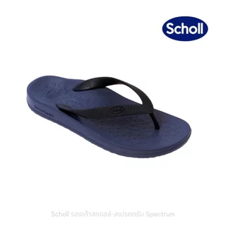 Scholl รุ่น Spectrum 3U-B309 รองเท้าสกอลล์ แตะโค้ง...เหมือนได้พักเท้า