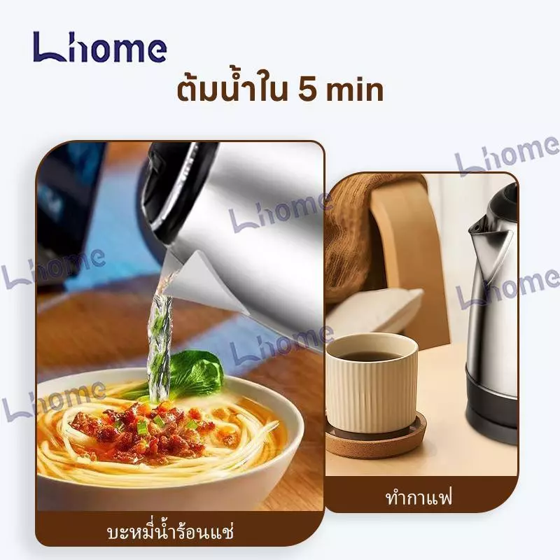 กาต้มน้ำ กาน้ำไฟฟ้า กาน้ำ2ลิตร กาต้มน้ำไฟฟ้าไร้สาย 1500Wกาต้มน้ำไฟฟ้า thumbnail 7