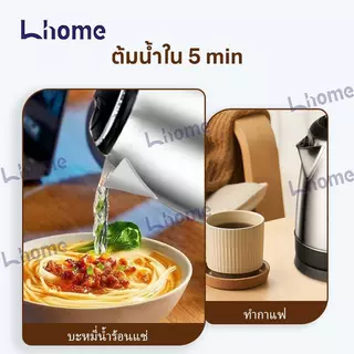 กาต้มน้ำ กาน้ำไฟฟ้า กาน้ำ2ลิตร กาต้มน้ำไฟฟ้าไร้สาย 1500Wกาต้มน้ำไฟฟ้า