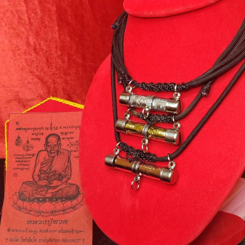 ตระกรุดหลวงปู่ทวดพร้อมสร้อยคอปรับขนาดได้​ ผ่านพิธีแล้ว หลวงปู่ทวด ประกายเพชร