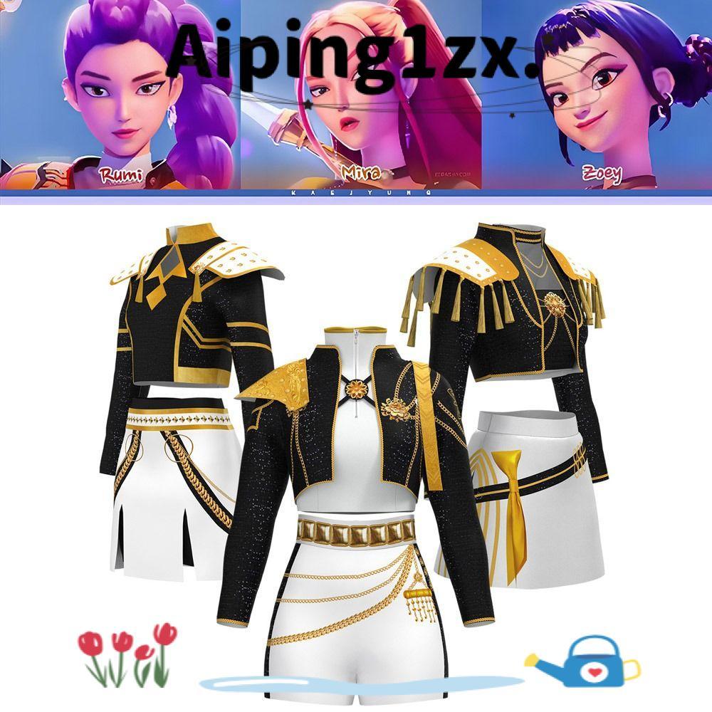 ชุดคอสเพลย์ NG1ZX Demon Hunter และ Kpop Group Idol Mira เครื่องแต่งกายสำหรับการแสดงและการสวมบทบาท