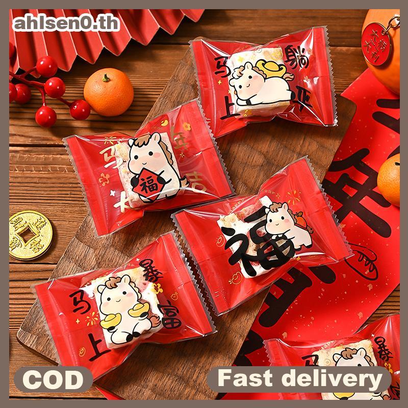 Ahlsen0 2026 ปีม้าตรุษจีนเกล็ดหิมะกรอบบรรจุภัณฑ์ 100 ชิ้นเบเกอรี่เครื่องคุกกี้ปิดผนึกถุงขนม Nougat ขนาดเล็ก th