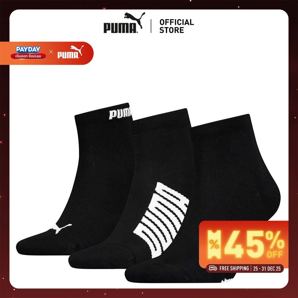 PUMA Various PUMA UNISEX QUARTER 3P APAC สีดำ - 93887204