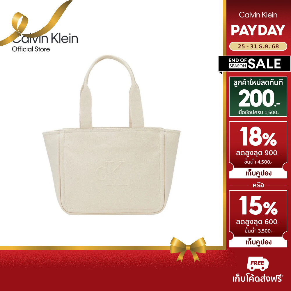 CALVIN KLEIN กระเป๋าถือ Canvas Utility Tote Bag รุ่น 4K3098G V07 - สี Neutral