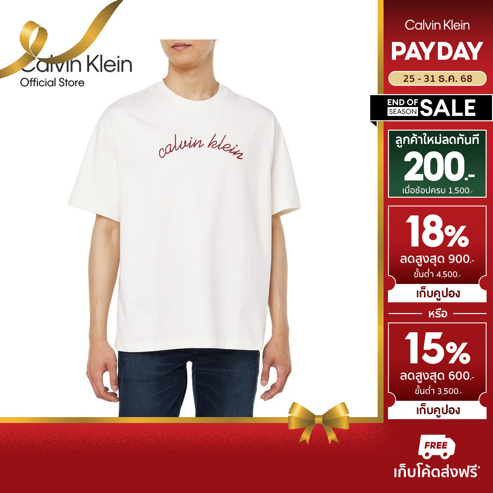 CALVIN KLEIN เสื้อยืดคอกลมแขนสั้นผู้ชาย ทรง RELAXED รุ่น 4RC225G YAS - สี Off White