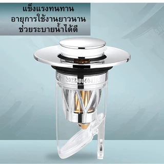 GLOPEARL จุกปิดท่อกันกลิ่น สำหรับห้องครัว อ่างล้างหน้า ห้องน้ำ ติดตั้งสะดวก พร้อมจัดส่ง