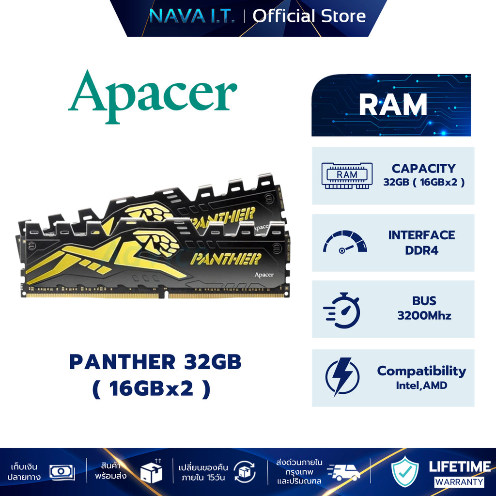APACER PANTHER RAM แรม 32GB (16GBx2) DDR4/3200 WARRANTY LIFETIME