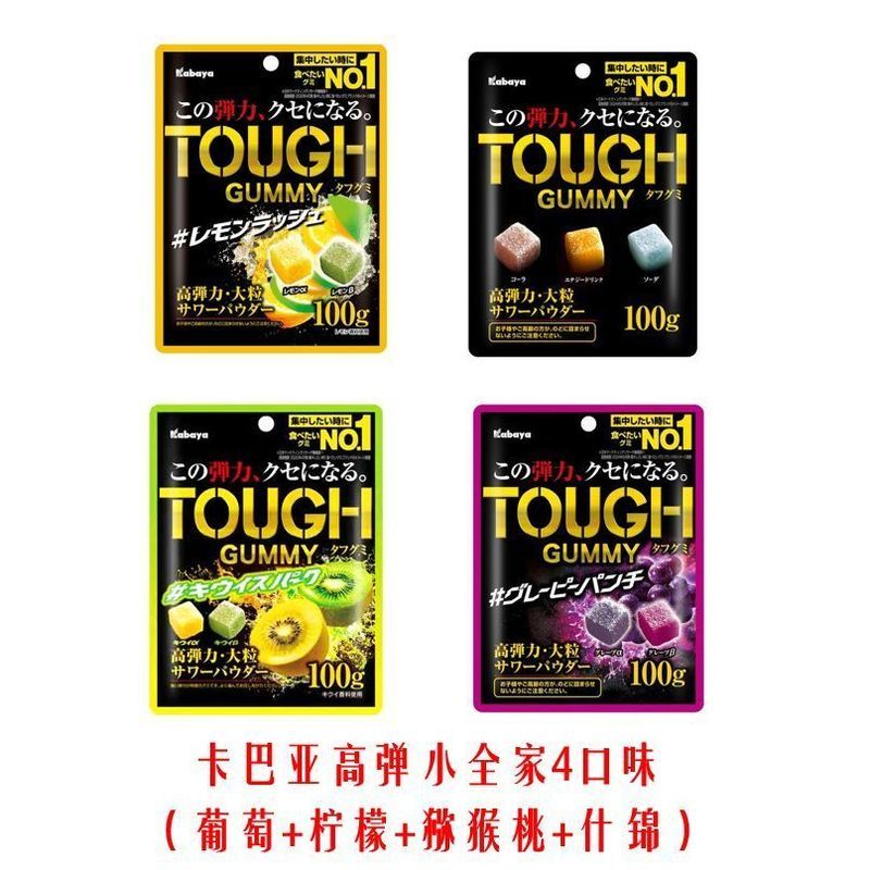 ญี่ปุ่นนําเข้า Kabaya Kabaya Marshmallow Kiwi Lemon Grape Classic Candy 12.25 yy