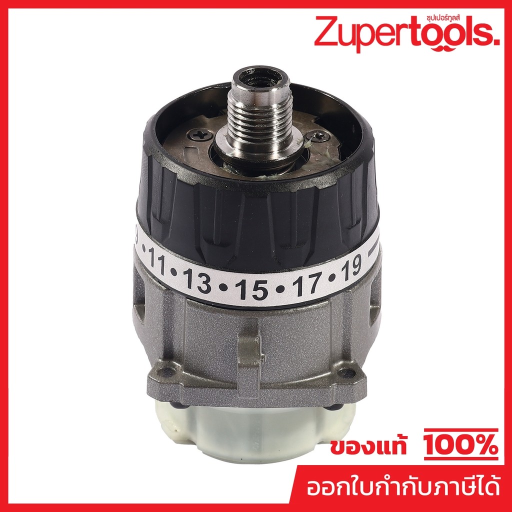 DONG CHENG อะไหล่ Gearbox #T7 ใช้กับสว่านกระแทกไร้สาย 20 โวลต์ รุ่น DCJZ20160i (ดองเช็ง)