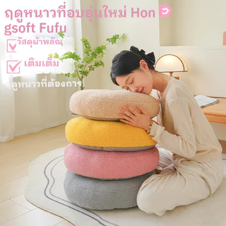 เบาะ หมอนรองนั่ง 45x45cm เบาะรองนั่งทรงกลม ทรงกลม เสื่อทาทามิ นั่งสบาย หนานุ่มพิเศษ