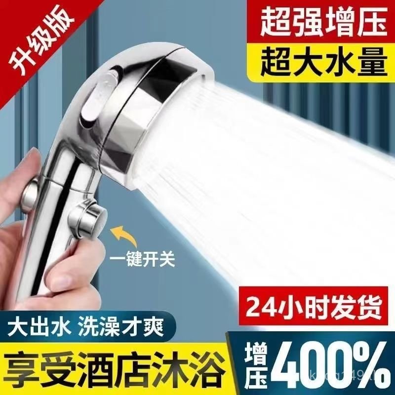 สปริงเกอร์เครื่องทําน้ําอุ่นฝักบัวขนาดใหญ่ก๊อกน้ําเต้าเสียบสามความเร็วที่ถอดออกได้ล้างทําความสะอาดได