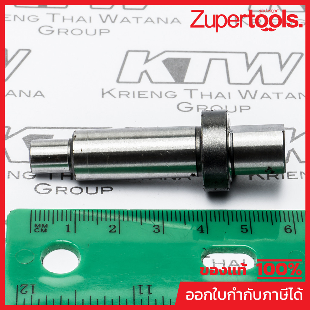 MAKITA มากีต้า MP325079-3 อะไหล่5800NB#35 แกน NO.35 SPINDLE FOR 5800NB Code 325079-3