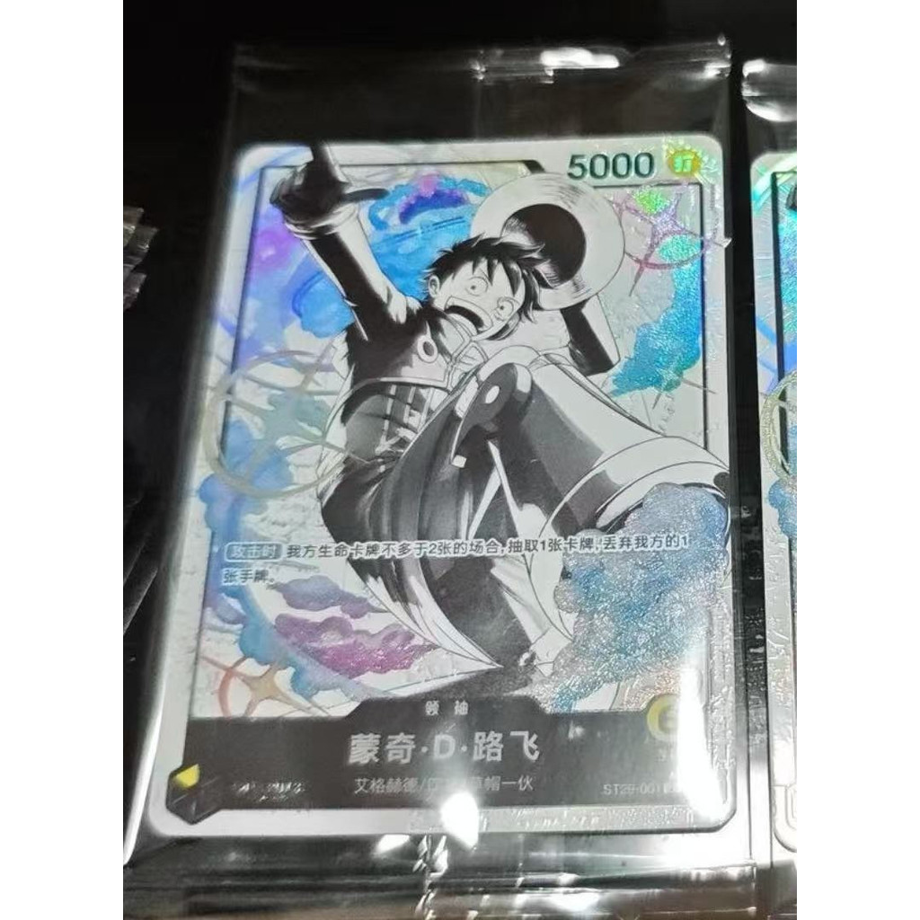 ONE PIECE TCG ลิงจีน D. ลูฟี่ (Alt Art) ST29-001 L EGGHEAD