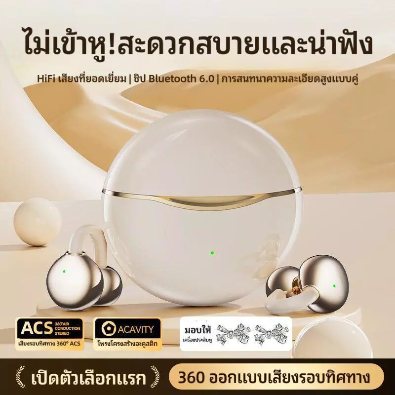 หูฟังบลูทูธนำเสียงผ่านกระดูก J21A สำหรับออกกำลังกาย thumbnail 3