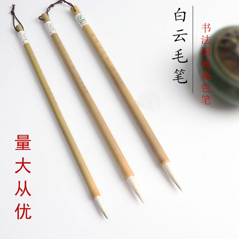 Jianhao Smudge College Middle School Beginners Plus Build นักเรียนประถมแปรงการประดิษฐ์ตัวอักษร Baiyu