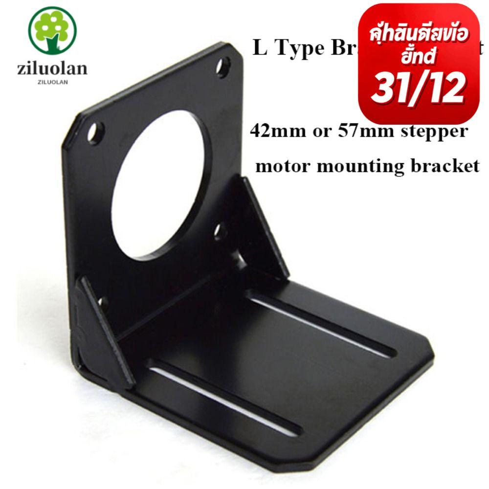 ZILUOLAN Bracket รองรับการติดตั้งสําหรับ Nema17 มอเตอร์ 17 23 Mount L-รูปวงเล็บคงที่