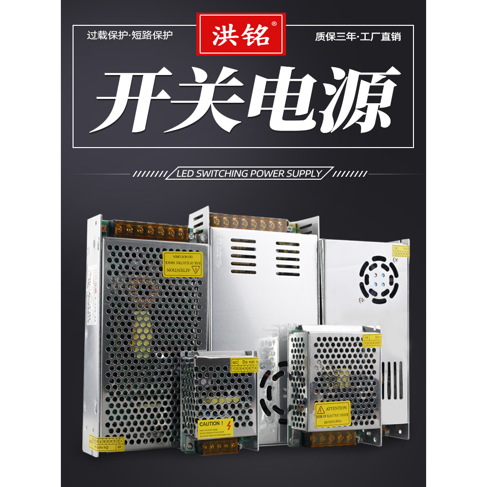 220v ถึง 5V12V24V48V Switching Power Supply 5a10a15a20a30a DC led Monitoring Light Strip Transformer