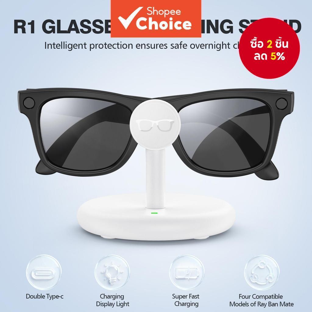 สําหรับแท่นชาร์จแว่นตาอัจฉริยะ Ray Ban Meta แท่นชาร์จแบบพกพา เหมาะสําหรับนักเดินทาง Skyler พร้อมสาย 