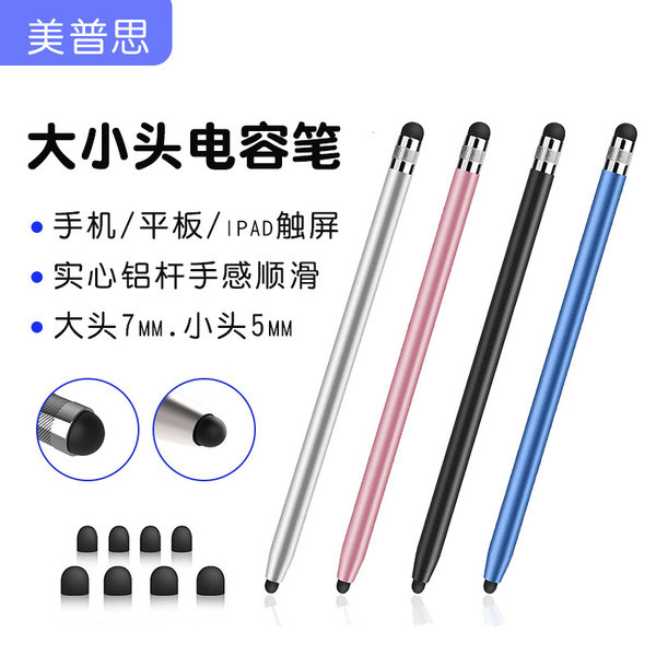 apple pencil 1 apple pencil usb c ปากกาหน้าจอสัมผัสโทรศัพท์มือถือปลายยางสองปลายเหมาะสําหรับ Apple Hu