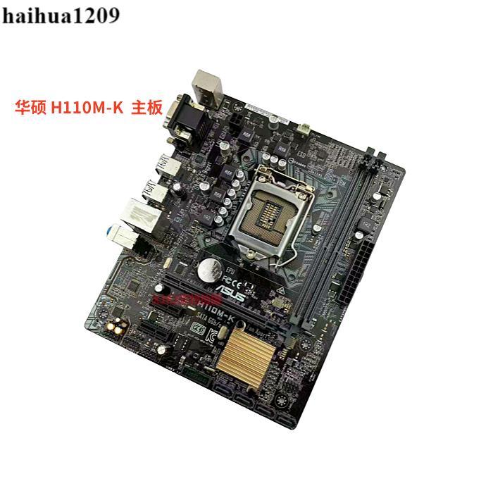 Asus/Asus H110M-K เมนบอร์ด DDR4 รองรับรุ่นที่ 6 รุ่นที่ 7