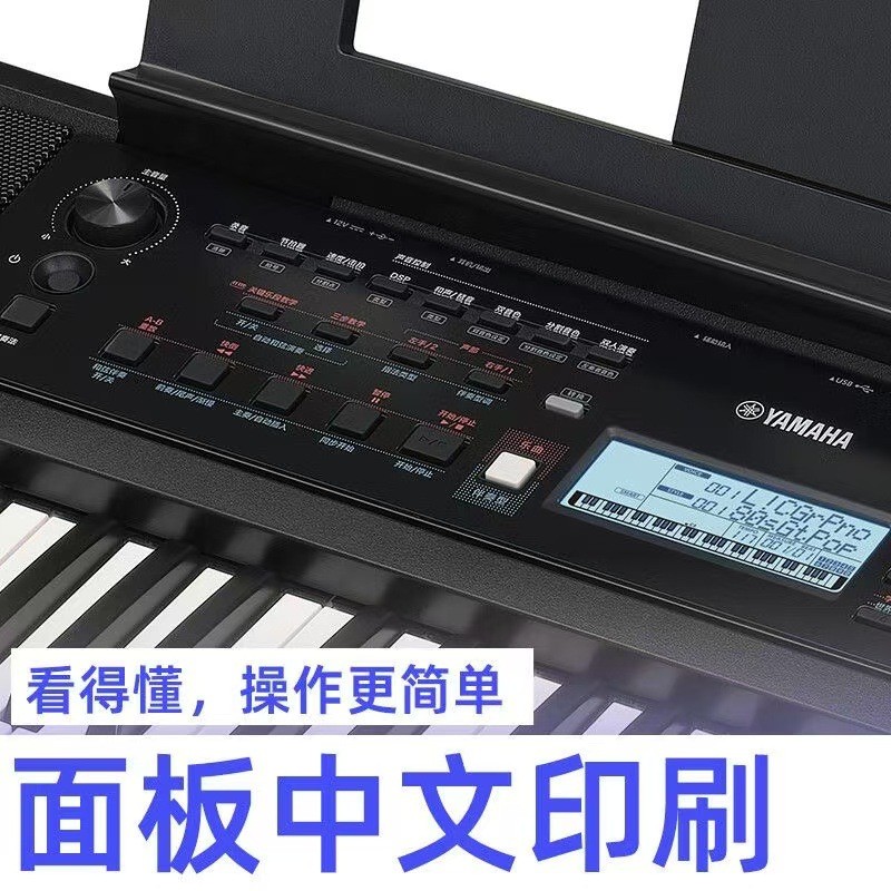 Yamaha คีย์บอร์ดอิเล็กทรอนิกส์ PSR-E373 E383 เริ่มต้นผู้ใหญ่ 61 คีย์บ้านเด็ก Professional Introducto