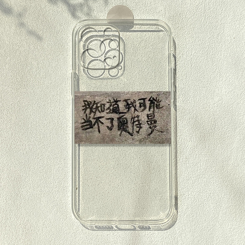 ข้อความที่สนุกเหมาะสําหรับ Apple 13/14 Huawei p50 Xiaomi 11 Glory vivos7 One Plus 89 เคสโทรศัพท์โปร่