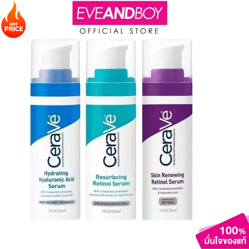 [Cearve serum] Cearve Hydrating Hyaluronic Acid/Resurfacing/Skin Renewing Retinol Serum 30ml