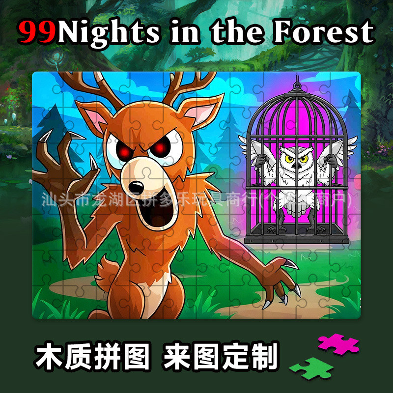 Wood Puzzle Forest 99 Nights Elk Horror สินค้าเกม 99 Nights Puzzle
