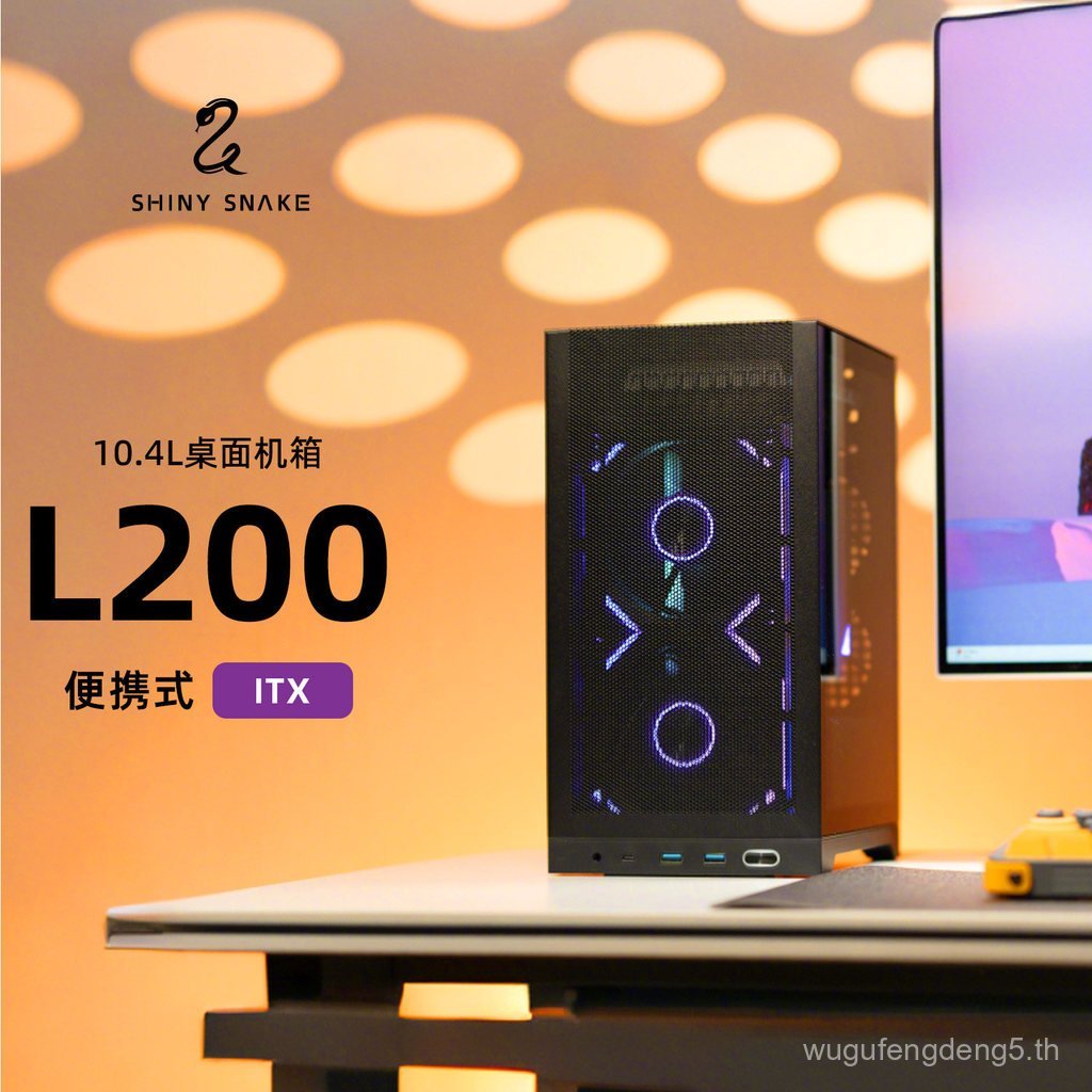 Flash Scale L200 Chassis Vertical Portable ITX Portable mini Desktop Main Case Ultra mini