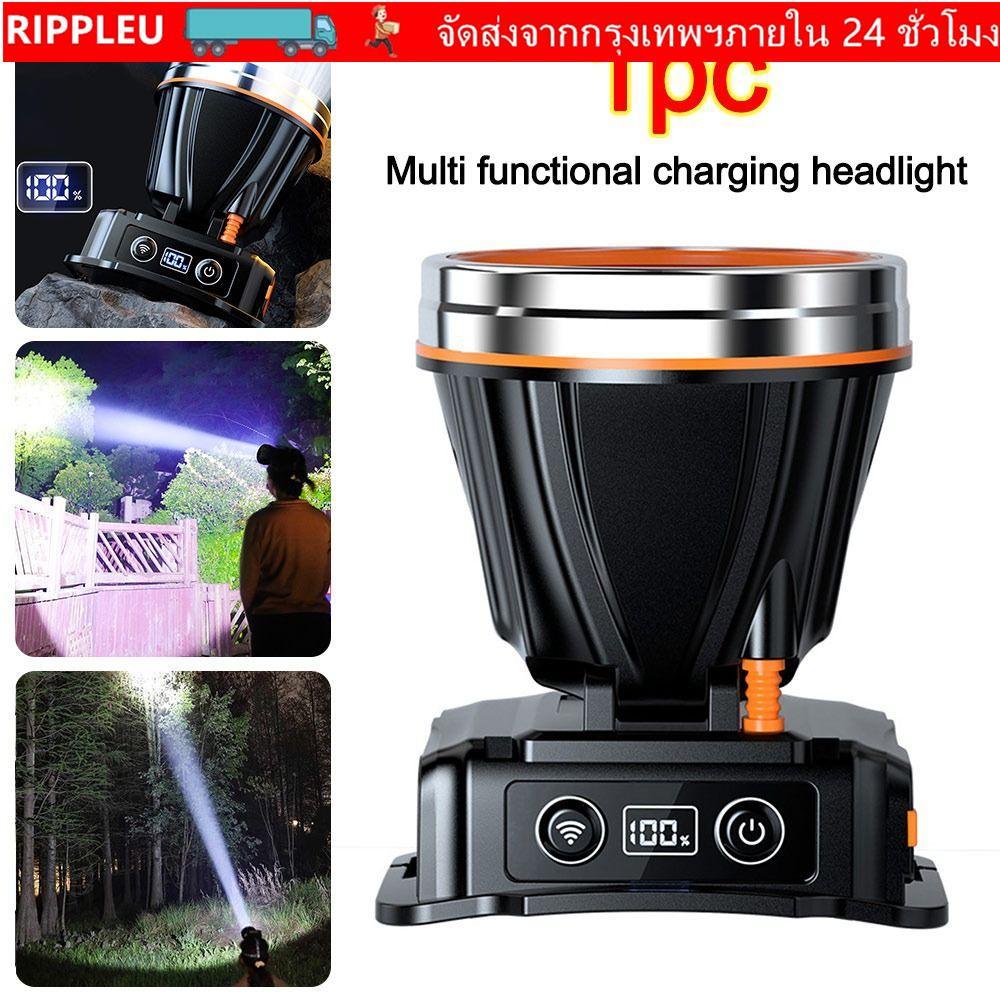 RIPPL ไฟหน้าแบบเหนี่ยวนำ, ไฟหน้า USB ชาร์จไฟได้แบบอัจฉริยะ, กันน้ำ และมีเซ็นเซอร์ตรวจจับความเคลื่อนไหว