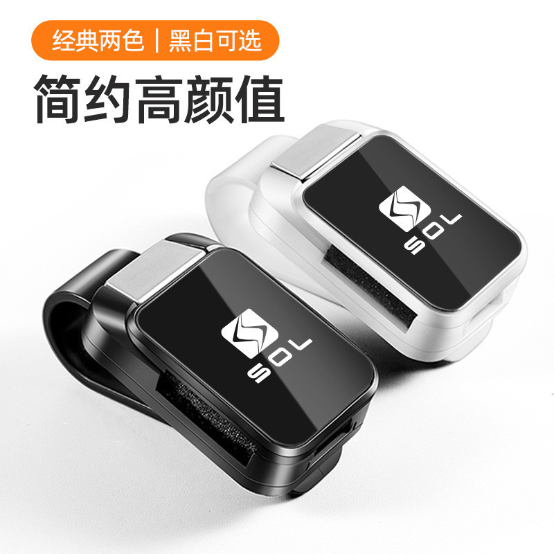 เหมาะสําหรับ Sihao E10X/A5/EA5/X7/X8plus/QX รถแว่นตาคลิป Sun Visor ภายในรถ