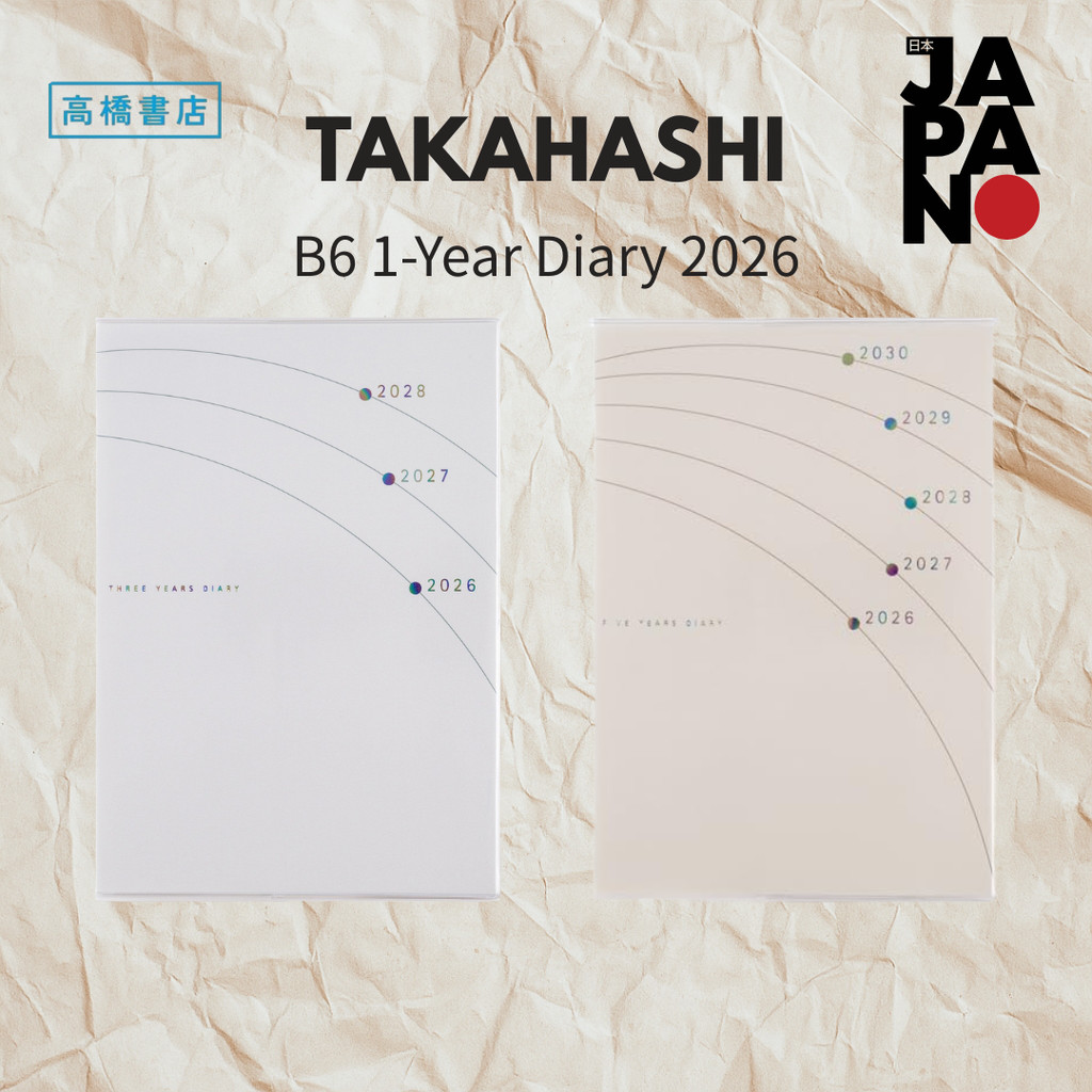 Takahashi Notebook 2026 B6 5-Year Diary No.19 (Starts January 2026)