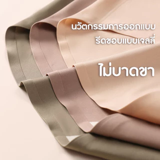 [SHM807] Show me กางเกงใน ไร้ขอบ ตะเข็บข้างไม่บาดผิว รุ่น ShowMe Panties ใส่สบายเหมือนไม่ได้ใส่ กระชับ ระบายอากาศดี
