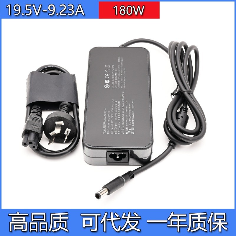 Power Adapter 19.5V 9.23A สำหรับ Xiaomi Gaming Notebook ADC180TM XMG203