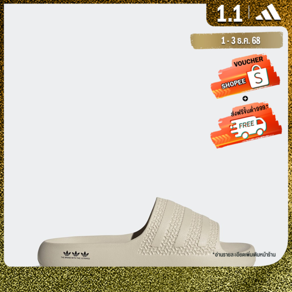 adidas Lifestyle Adilette Ayoon Slides Women Beige GX7064