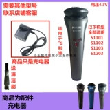 ที่ชาร์จมีดโกน เหมาะสําหรับอุปกรณ์เสริมมีดโกนไฟฟ้า Philips s1101 s1203 S1103 สายไฟ