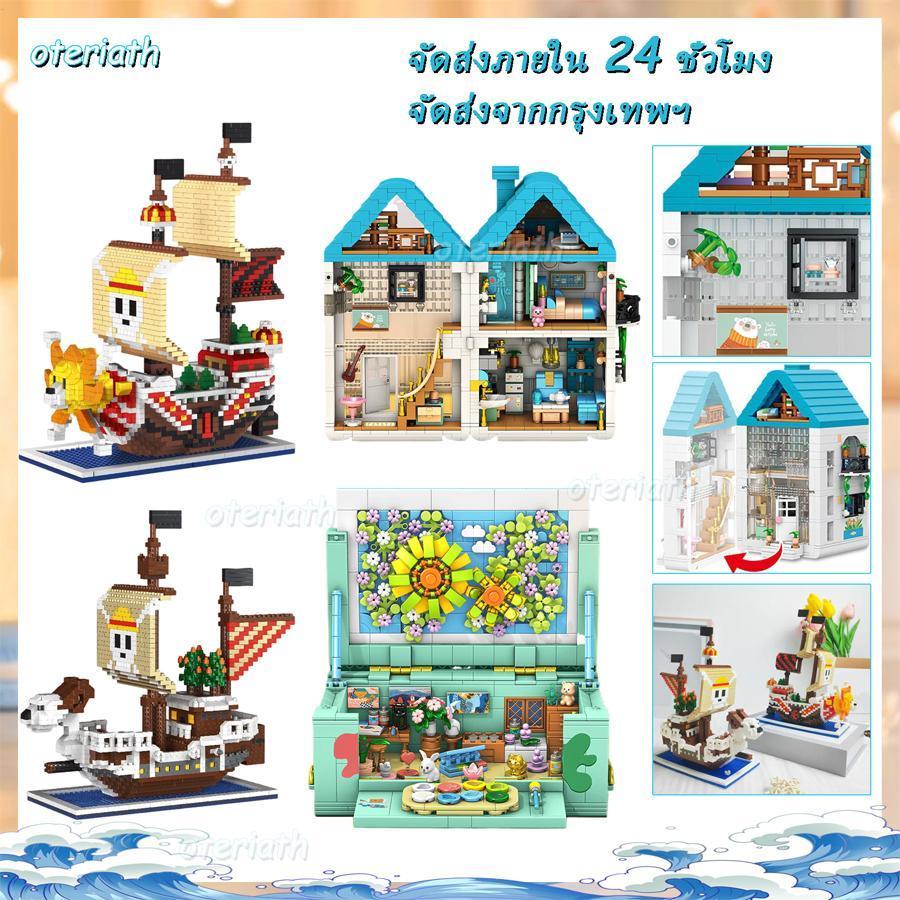 เรือโจรสลัดรุ่น 3D เรือปริศนาอนุภาคขนาดเล็กบล็อกอาคารเรือโจรสลัด Anti-Stress ประกอบของเล่น ortiath