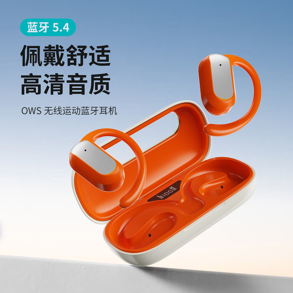 หูฟังบลูทูธไร้สาย Pinmi S64-OWS สำหรับกีฬา หูฟังแบบเกี่ยวหูใหม่ OWS สวมใส่สบายจากโรงงาน