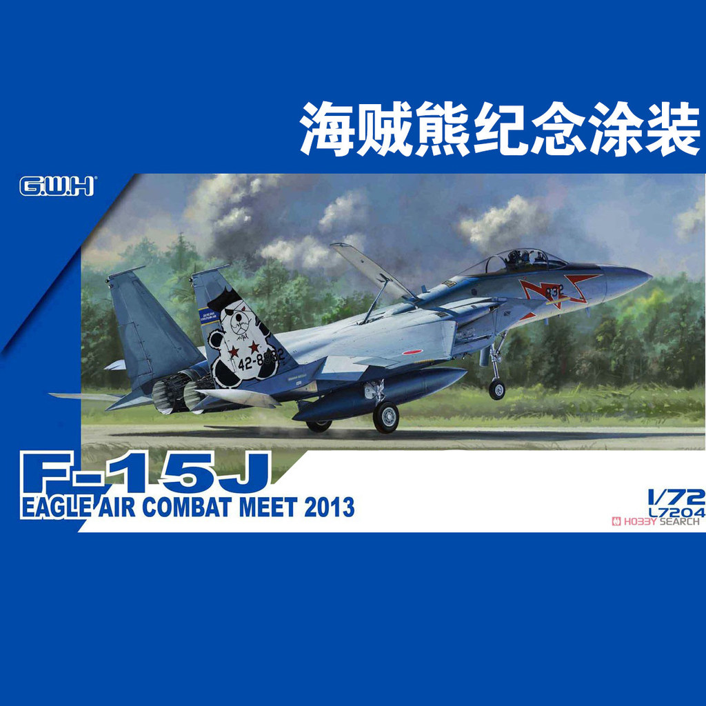 Luqiu Model Great Wall L7204 F-15J Fighter Pirate Bear Painting 1/72 Assembly Model