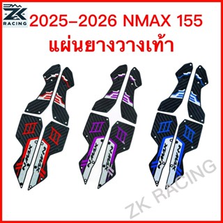 ปี2025-2026 NMAX155 แผ่นยางวางเท้า ทนต่อการสึกหรอ กันน้ํา แผ…