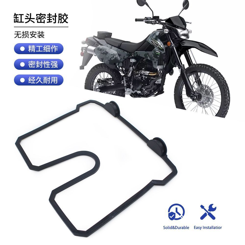 ซีลและปะเก็นฝาสูบสำหรับ Kawasaki KLX250 KLX300R