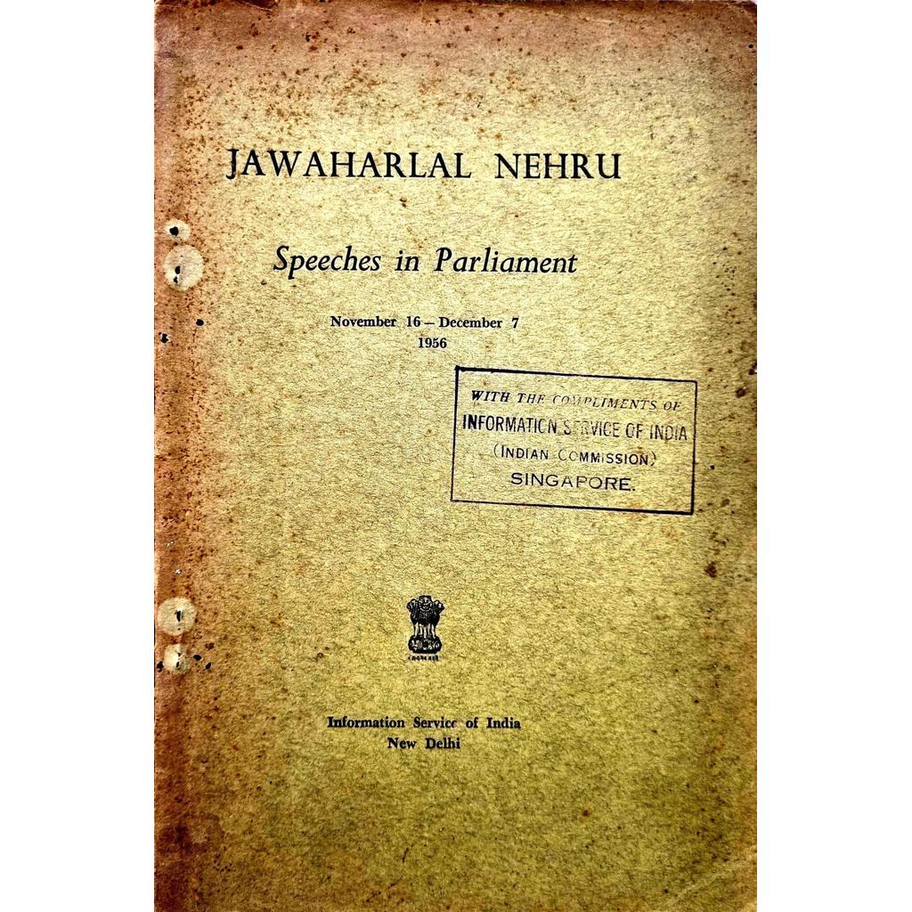 [BnB] Used Speeches in Parliament 1956 โดย Jawarlal Nehru (มือสอง: ดี)