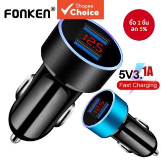 FONKEN 3.1A 5V ที่ชาร์จแบตในรถ Dual USB 2 พอร์ตพร้อมจอแสดงผล…