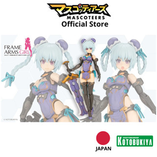 KOTOBUKIYA FG185 HRESVELGR QIPAO Ver. ของแท้ นำเข้า จากญี่ปุ…