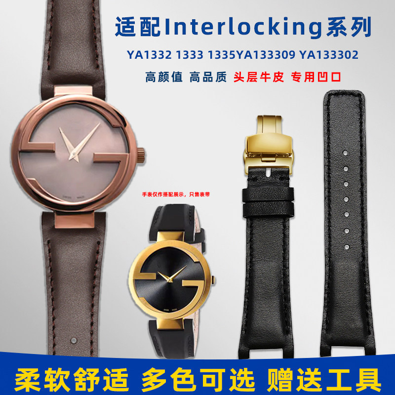 Zhuolei ปรับให้เข้ากับ GC Gucci Double G Series YA1332 1333 1335 Gucci ผู้ชายผู้หญิงของแท้หนัง Notch