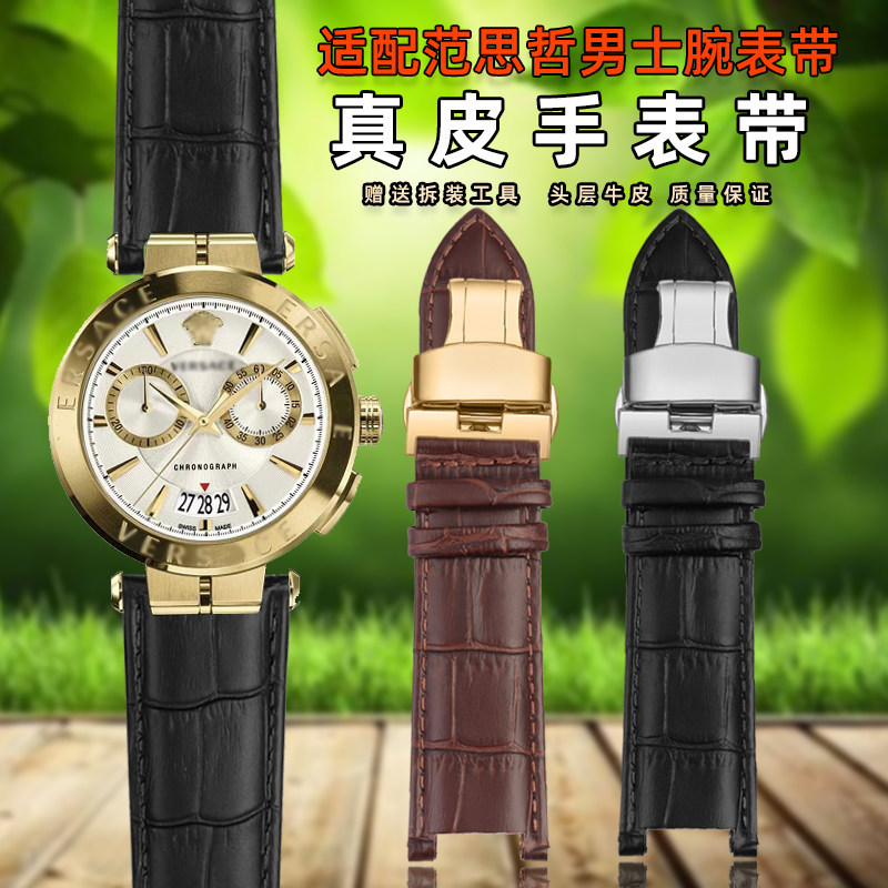 สายหนังแท้แท้ผู้ชายเหมาะกับ Versace Versace Series นาฬิกาอุปกรณ์เสริมสีดําเฉพาะ Notch Cowhide สร้อยข