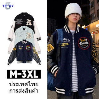 5TERY ⚡เสื้อแจ็คเก็ตผู้ชาย-แฟชั่น-ชุดเบสบอล-หลวม-ลำลอง-สไตล์…