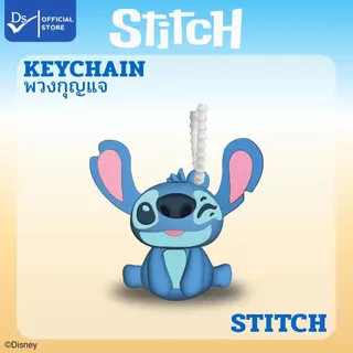 [ของขวัญ ฟรีคละแบบ]DS พวงกุญแจ Disney Zootopia & Stitch ลิขสิทธิ์แท้ | Nick Wilde / Judy Hopps / Stitch